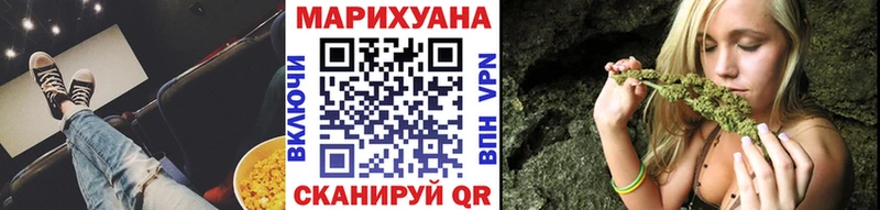 мориарти как зайти  Новозыбков  МАРИХУАНА White Widow 