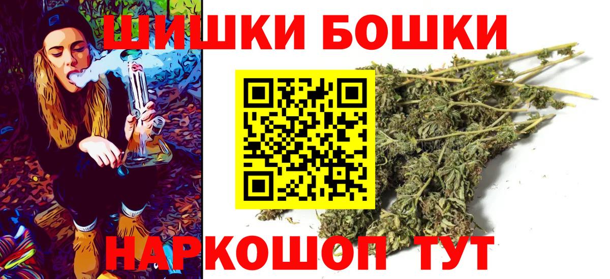 Каннабис Ganja Новозыбков